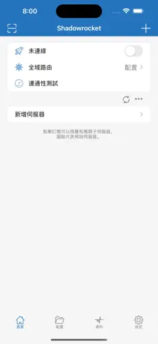 手机怎么挂梯子上外网 百度经验android下载效果预览图