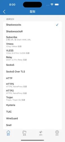 手机怎么挂梯子上外网 百度经验android下载效果预览图
